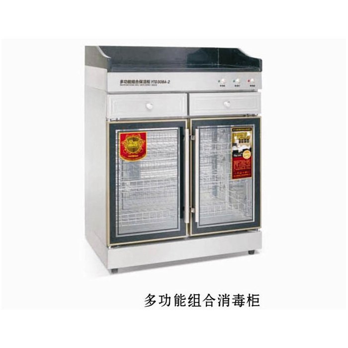 多功能（néng）組合消毒櫃