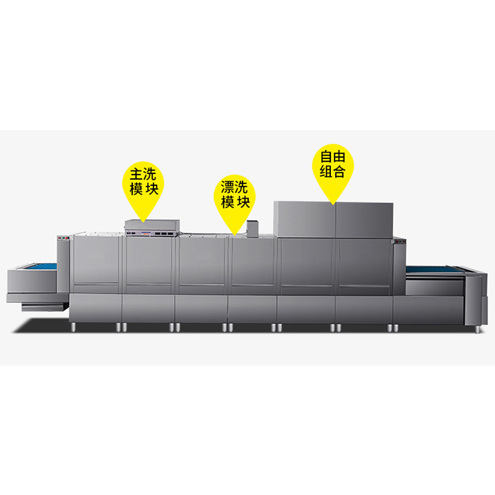 商用烘幹（gàn）一體洗碗（wǎn）機